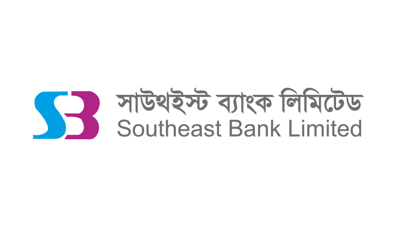 Islami Bank Bangladesh Limited